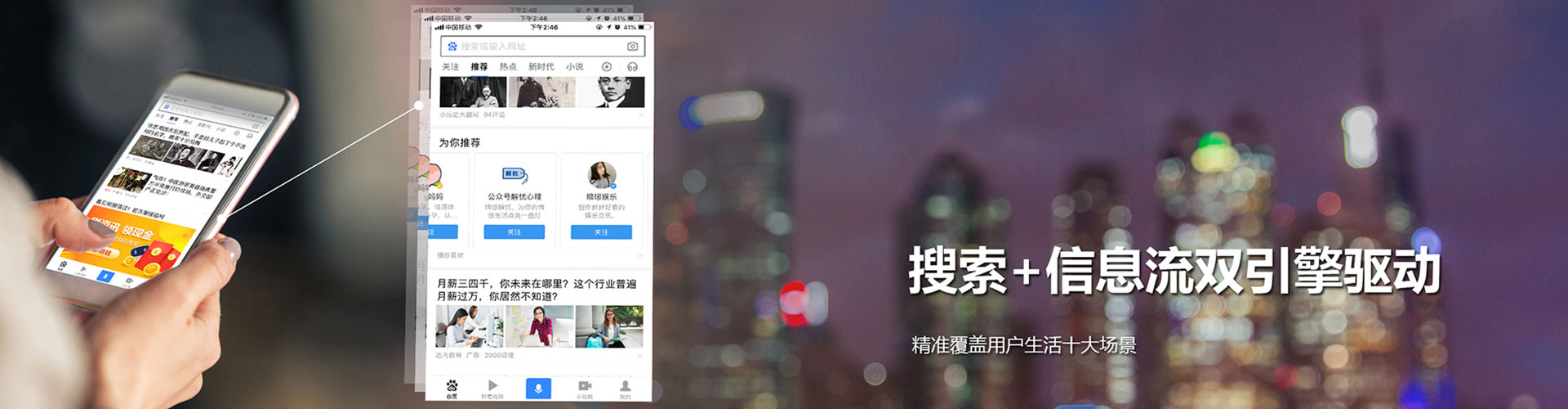 大荔信息流竞价